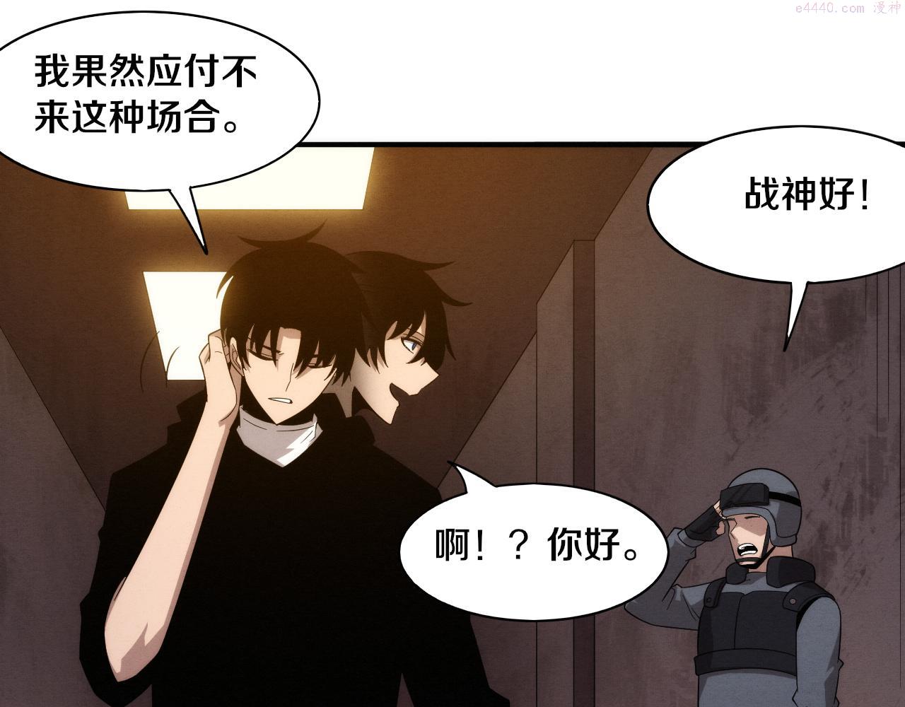 进化狂潮漫画,第84话 段飞再次启程44图