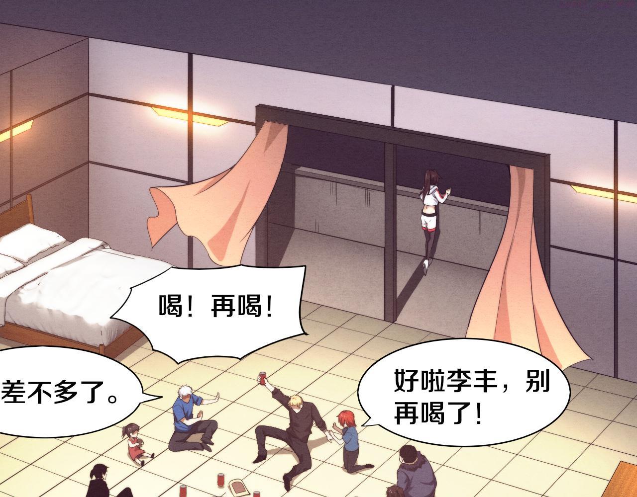 进化狂潮漫画,第84话 段飞再次启程66图