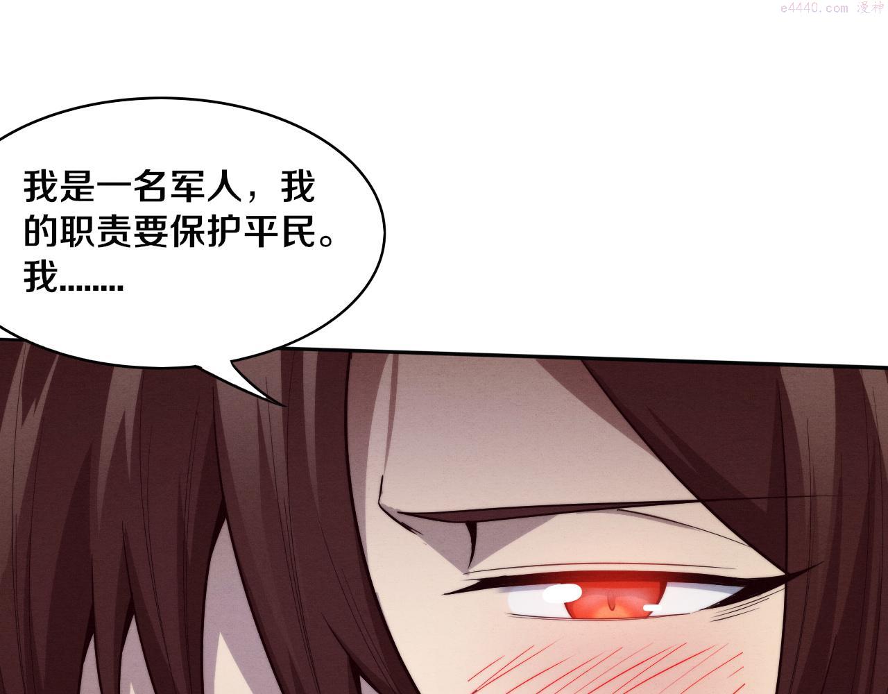 进化狂潮漫画,第84话 段飞再次启程81图