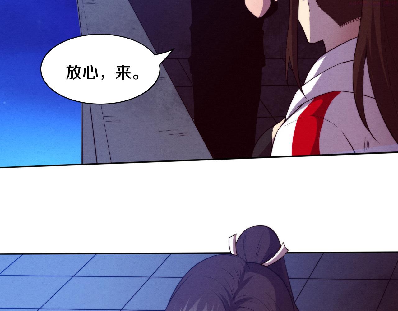 进化狂潮漫画,第84话 段飞再次启程89图