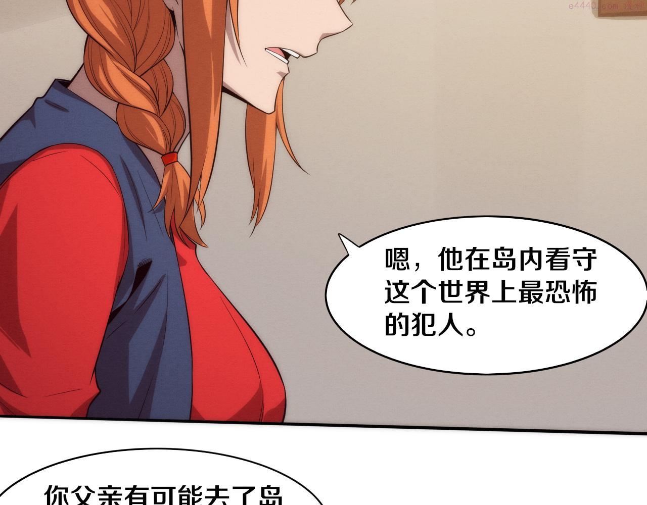 进化狂潮漫画,第85话 遇上神秘少女115图