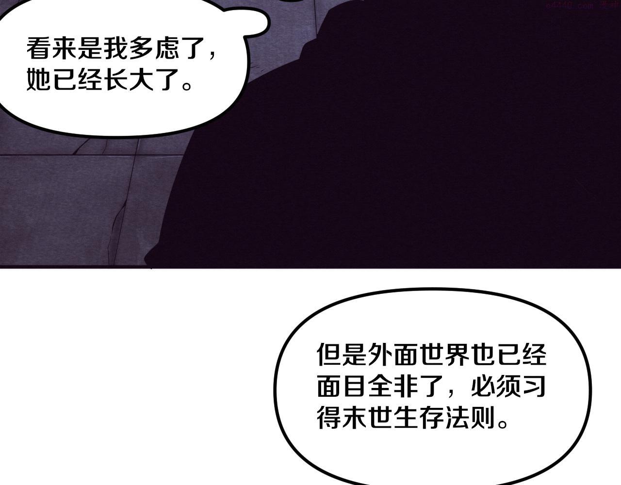 进化狂潮漫画,第85话 遇上神秘少女41图