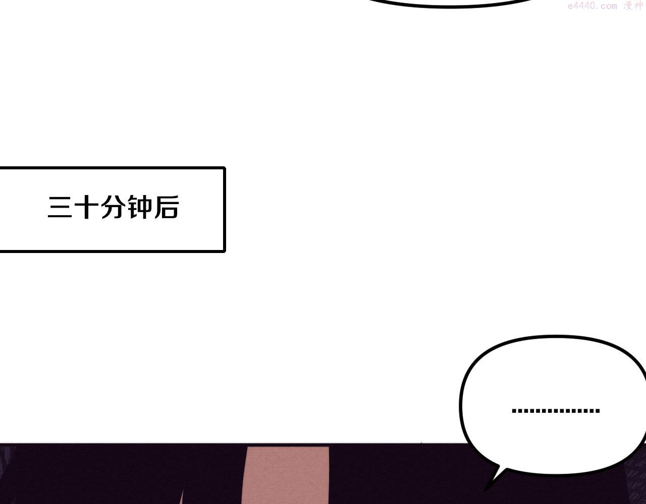 进化狂潮漫画,第85话 遇上神秘少女42图