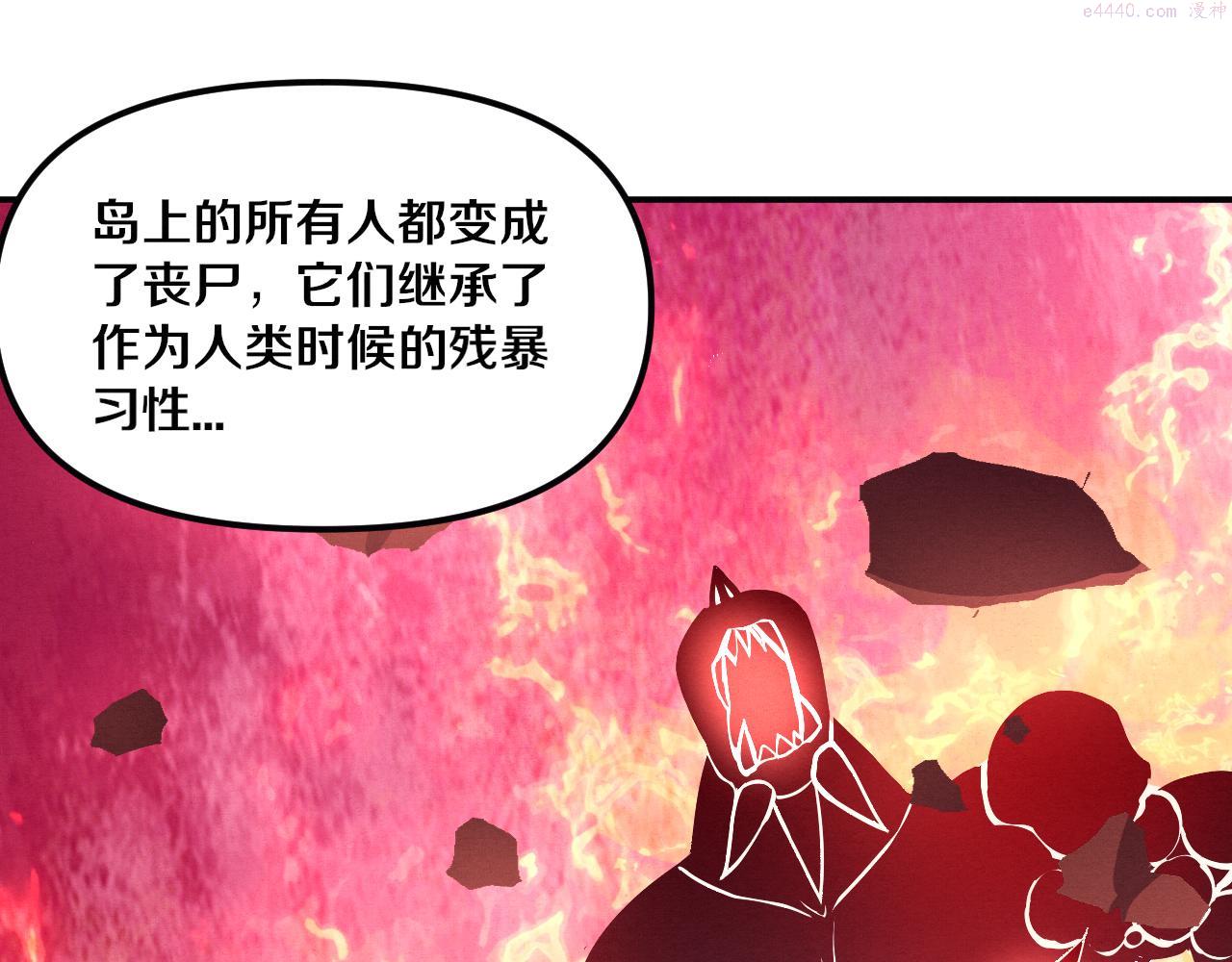 进化狂潮漫画,第86话 恶魔岛的由来38图