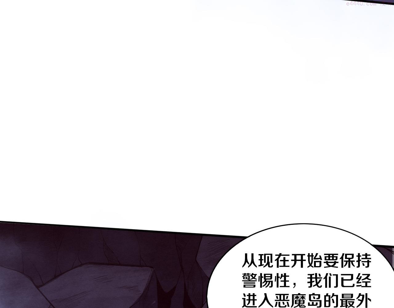 进化狂潮漫画,第86话 恶魔岛的由来56图