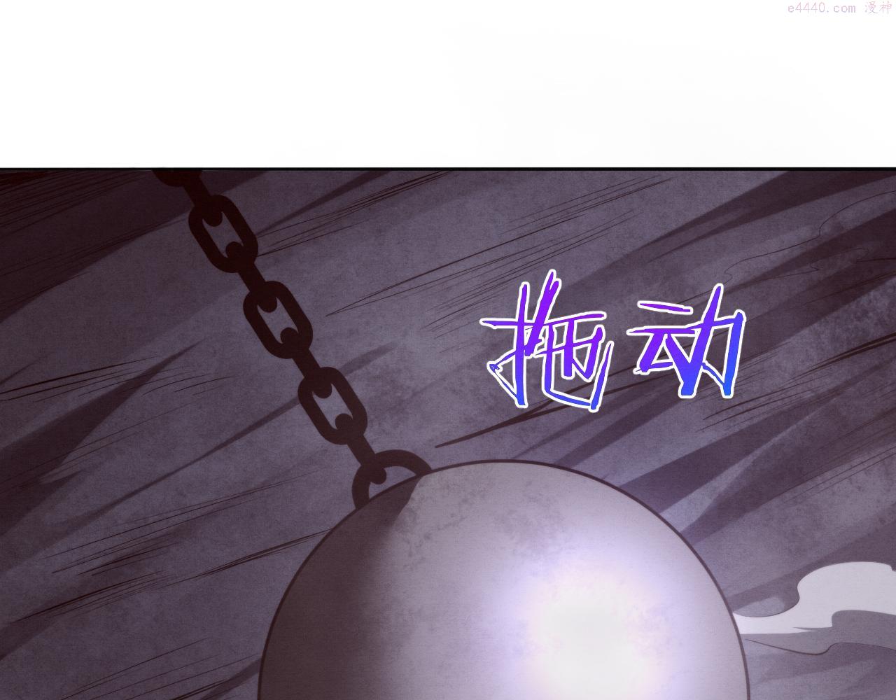 进化狂潮漫画,第86话 恶魔岛的由来72图