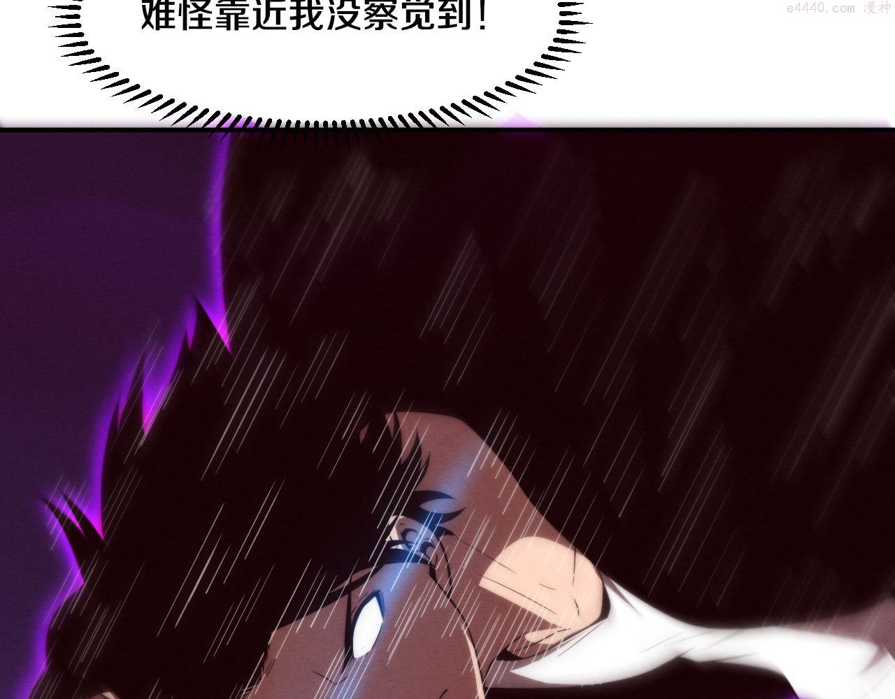 进化狂潮漫画,第86话 恶魔岛的由来89图