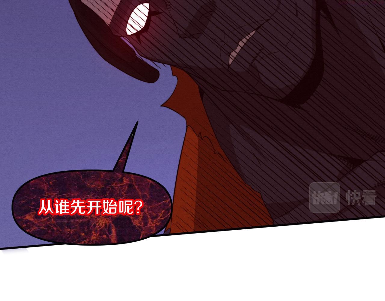 进化狂潮漫画,第86话 恶魔岛的由来91图