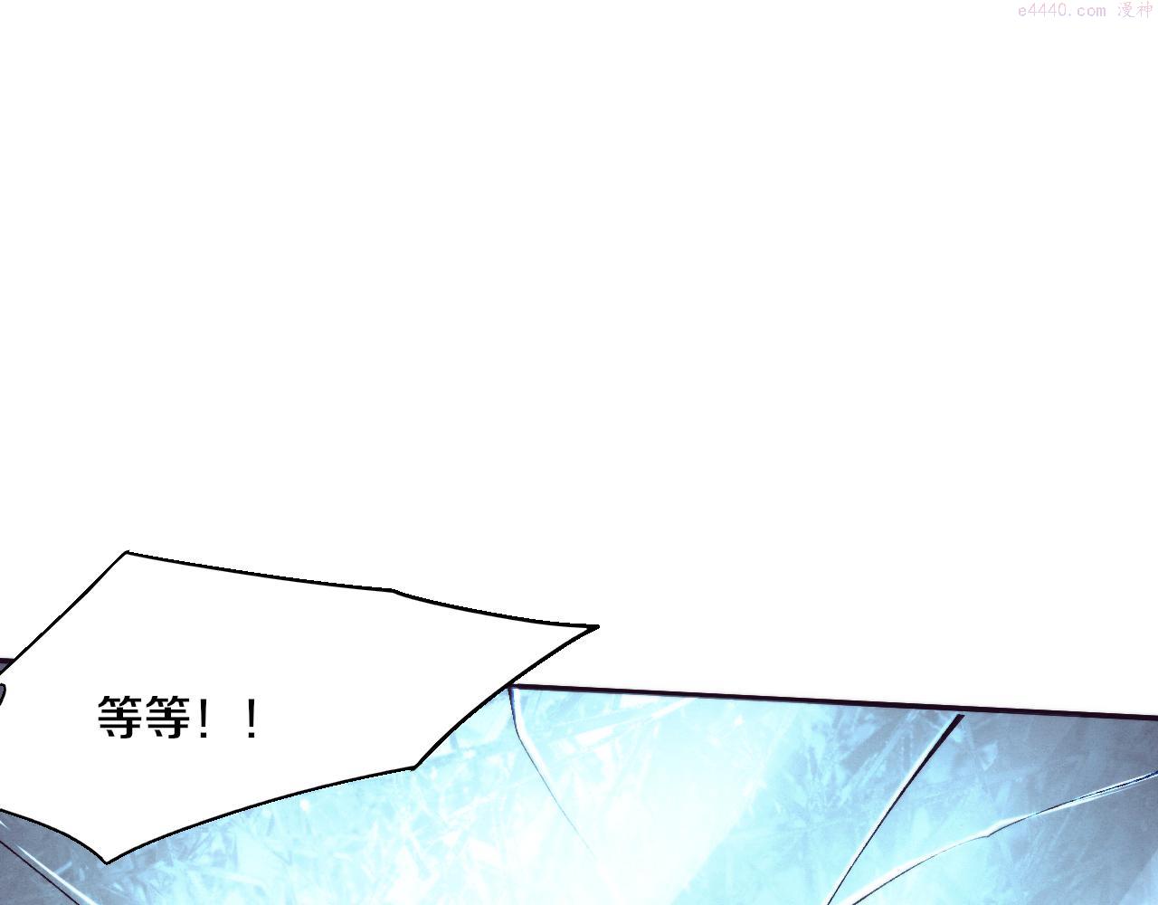 进化狂潮漫画,第87话 心悦，安雅的修炼！19图