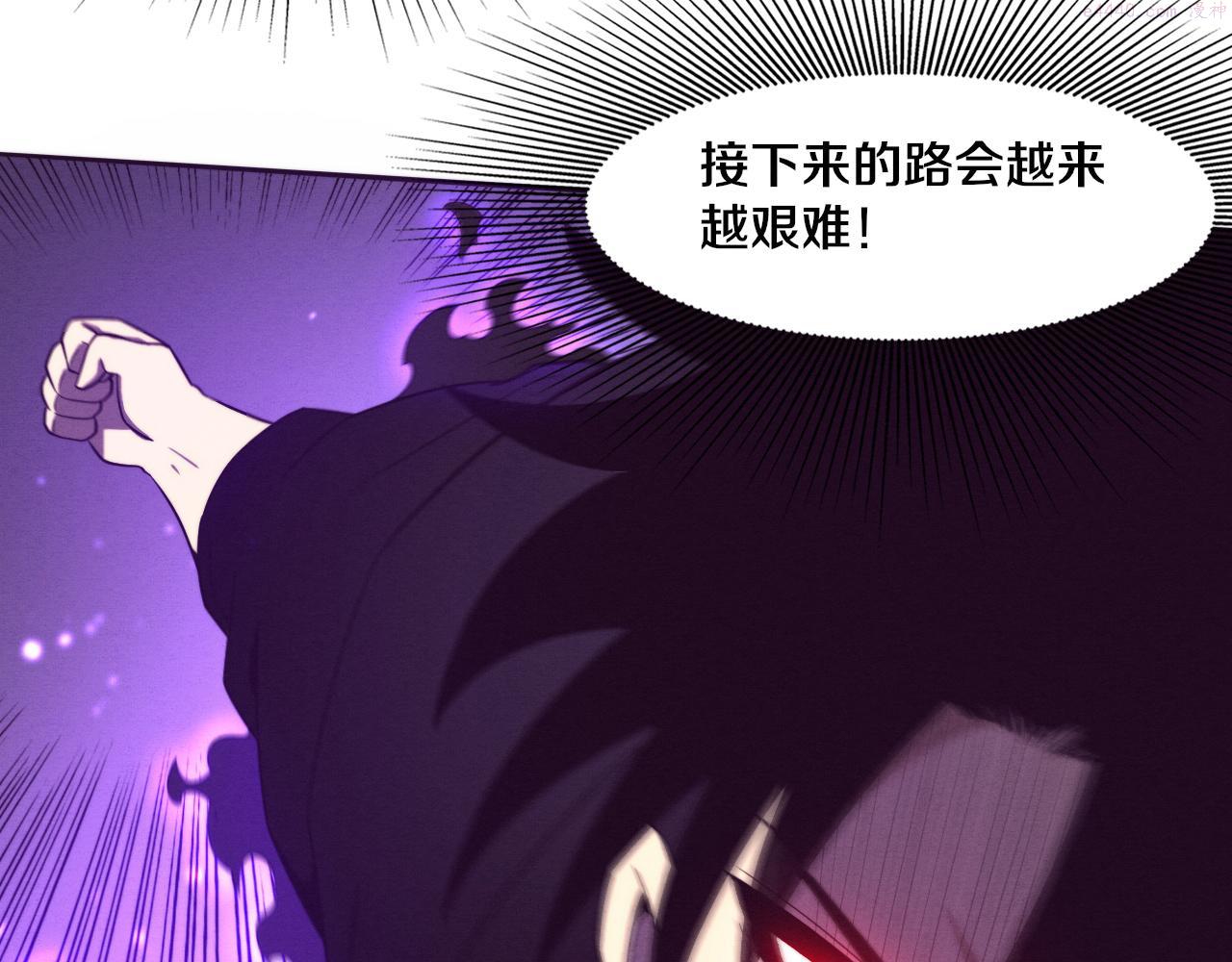 进化狂潮漫画,第87话 心悦，安雅的修炼！74图