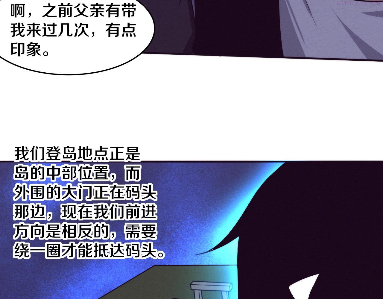 进化狂潮漫画,第88话 心悦大提升19图