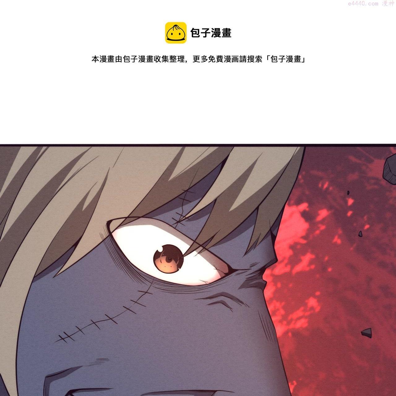 进化狂潮漫画,第89话 段飞的使命50图