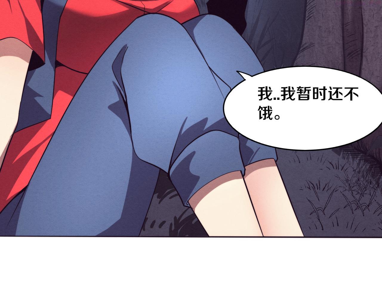 进化狂潮漫画,第89话 段飞的使命92图