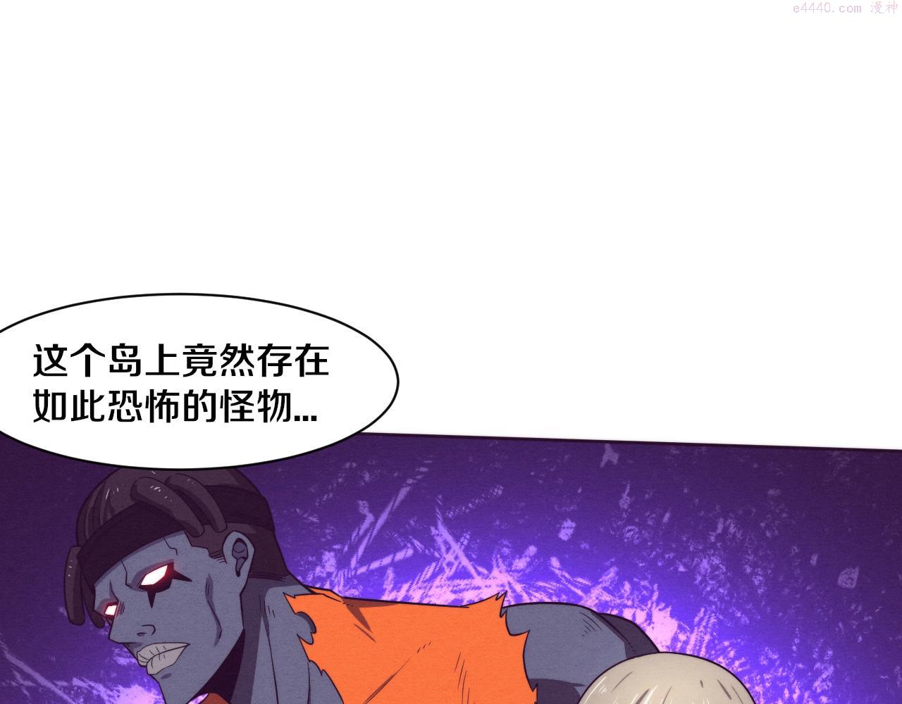 进化狂潮漫画,第89话 段飞的使命95图