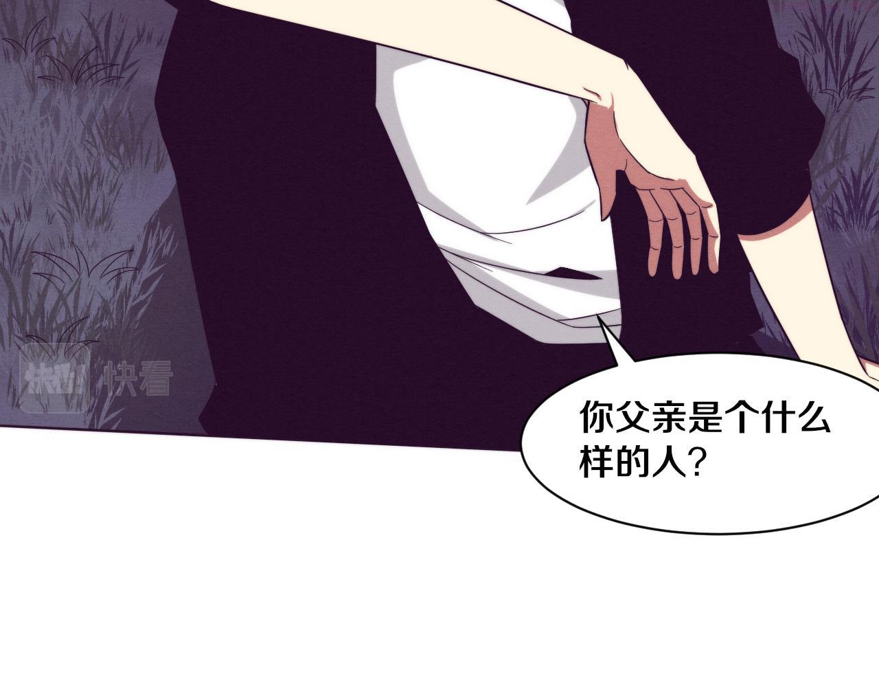 进化狂潮漫画,第89话 段飞的使命99图