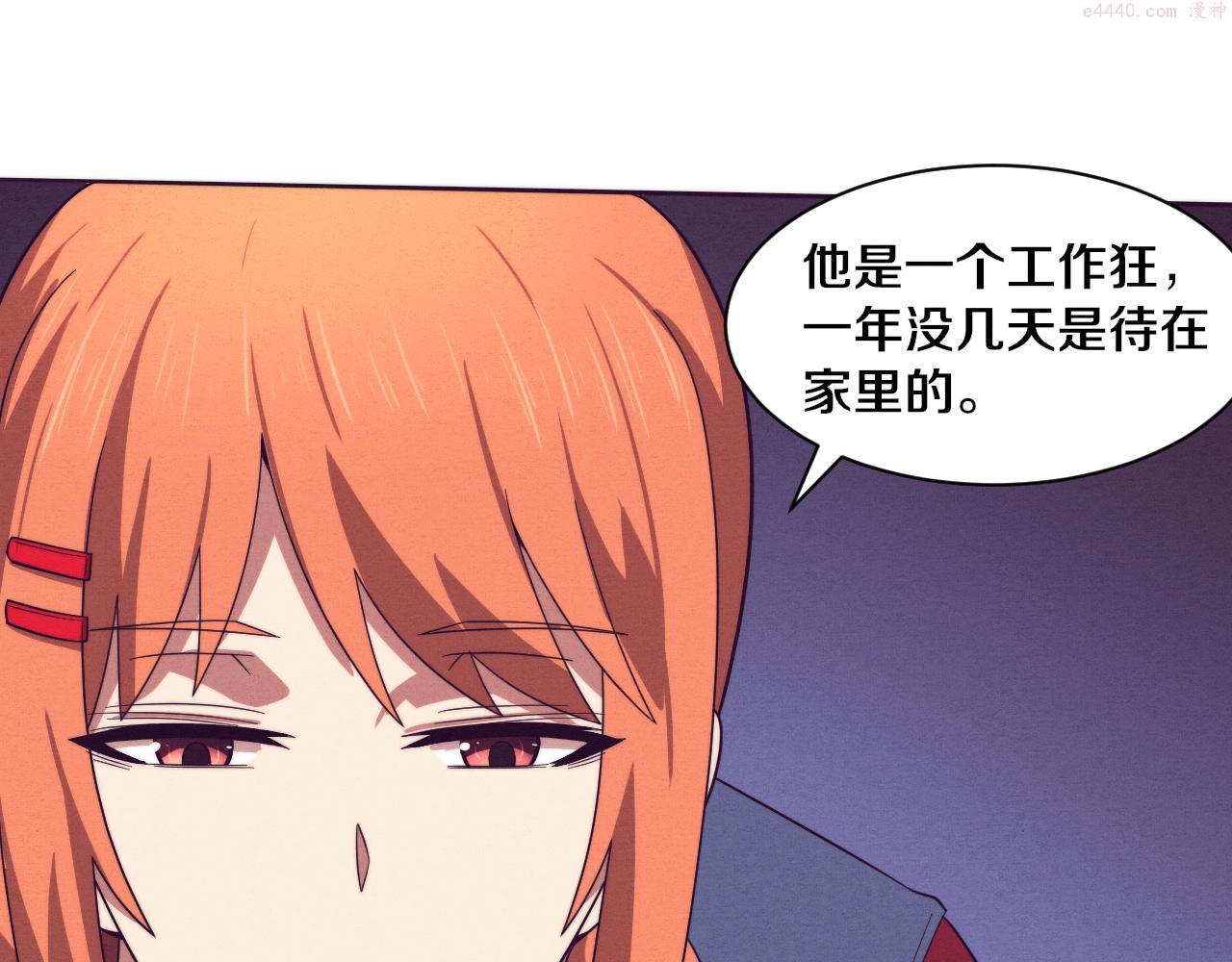 进化狂潮漫画,第89话 段飞的使命100图