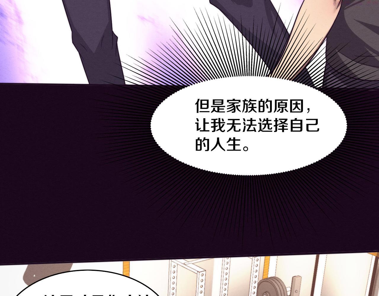 进化狂潮漫画,第90话 登岛初遇丧尸116图