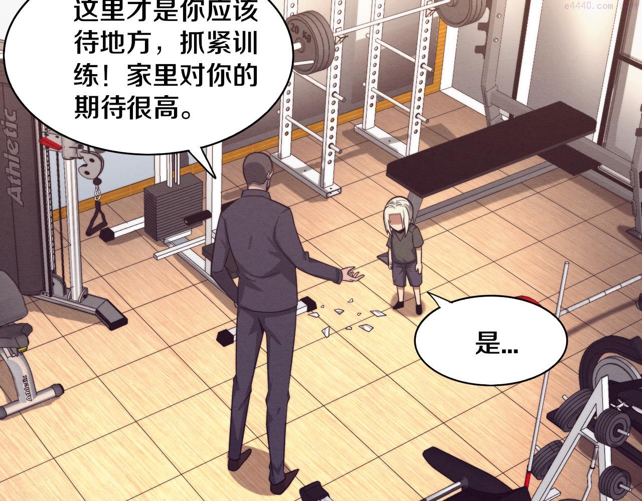 进化狂潮漫画,第90话 登岛初遇丧尸117图