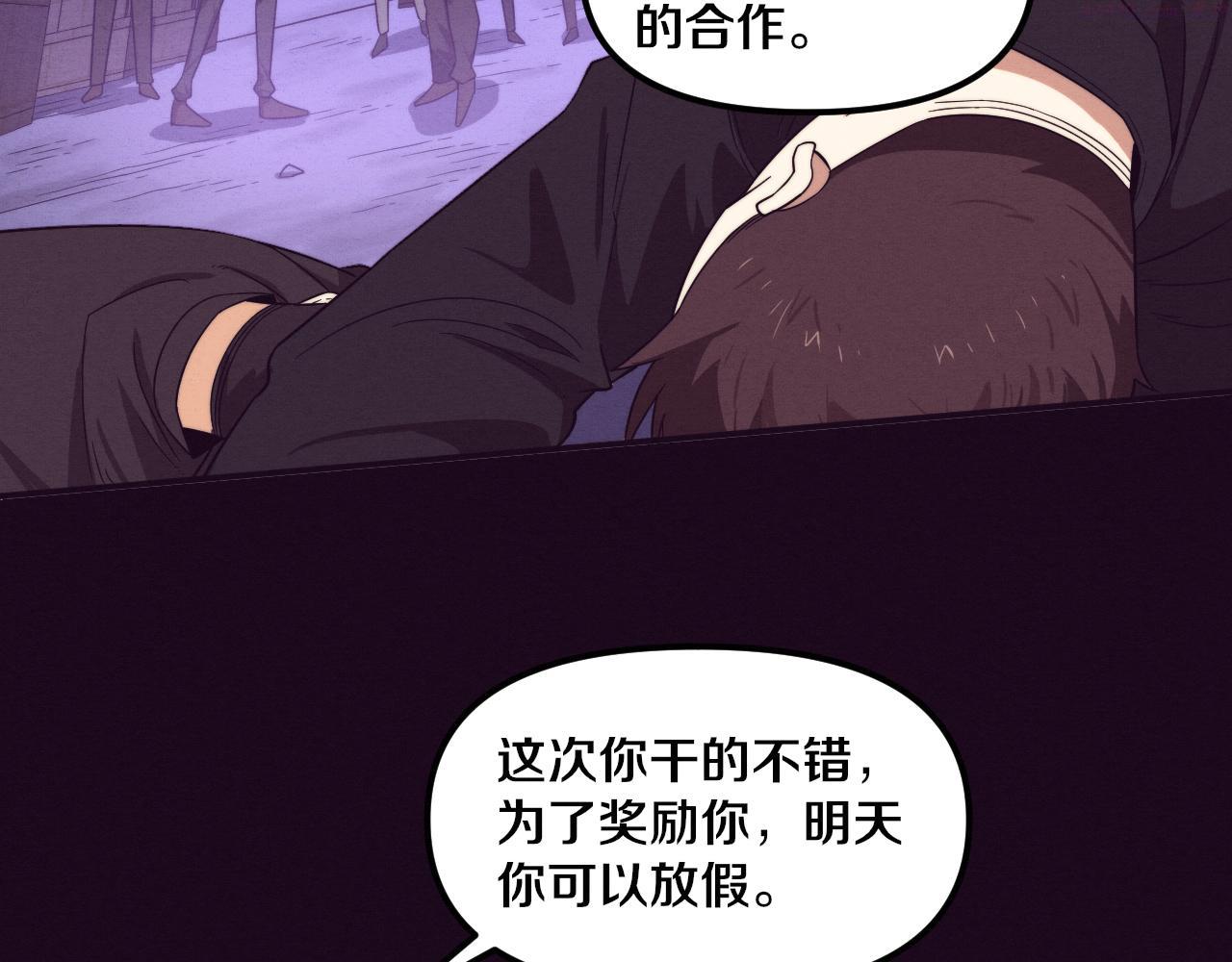 进化狂潮漫画,第90话 登岛初遇丧尸124图