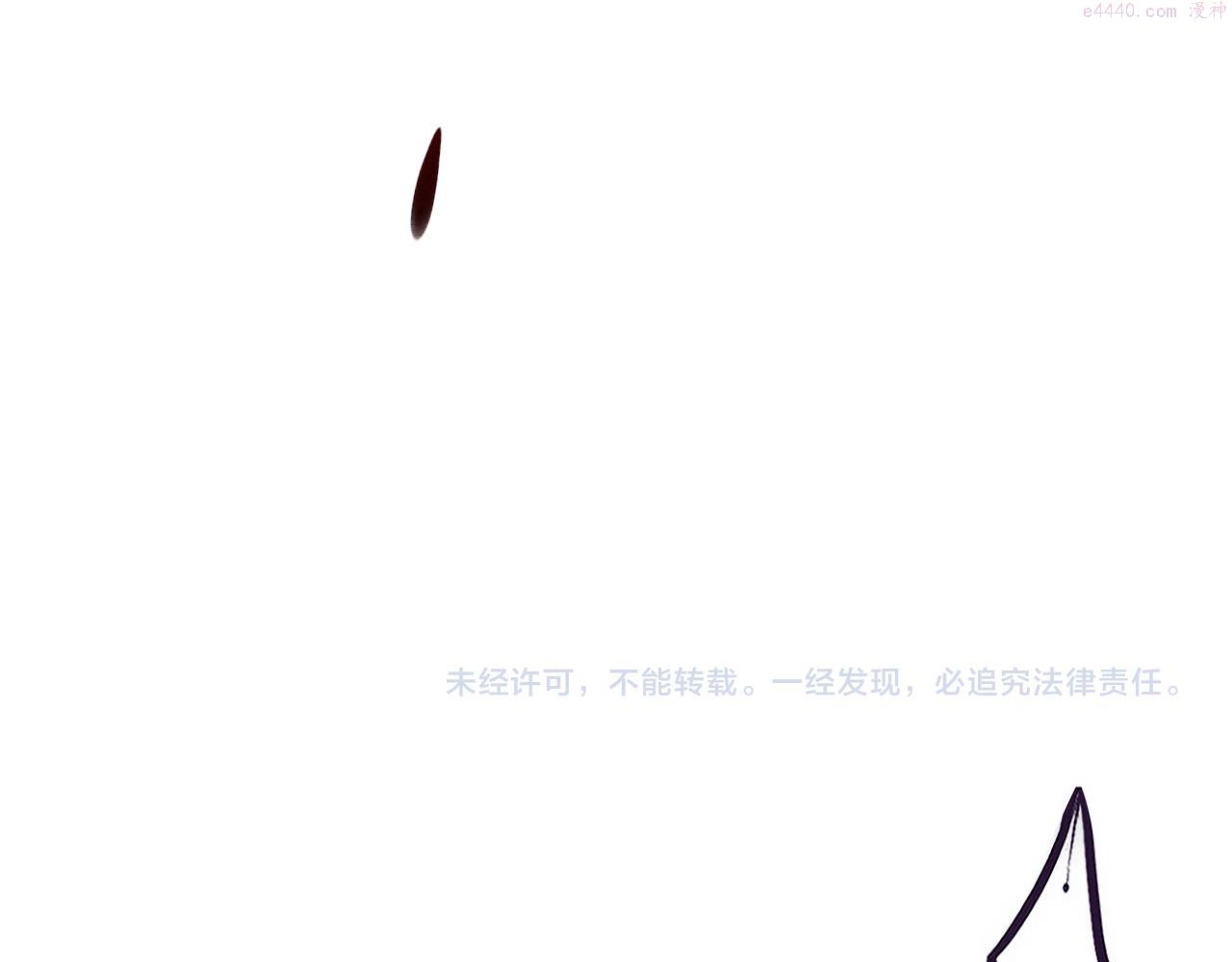 进化狂潮漫画,第90话 登岛初遇丧尸141图