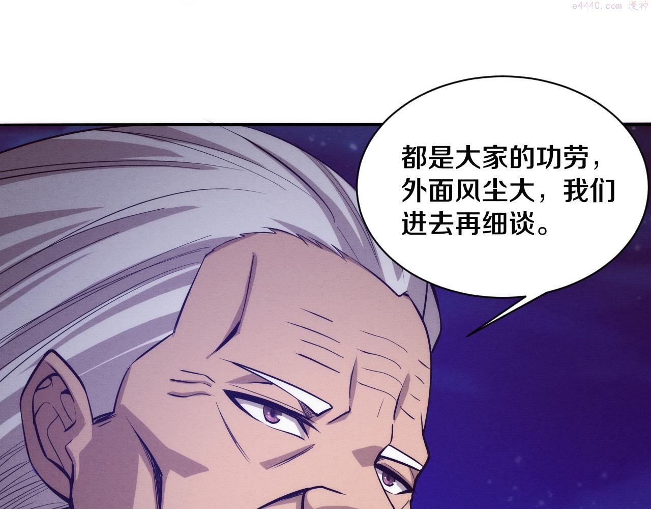 进化狂潮漫画,第90话 登岛初遇丧尸22图