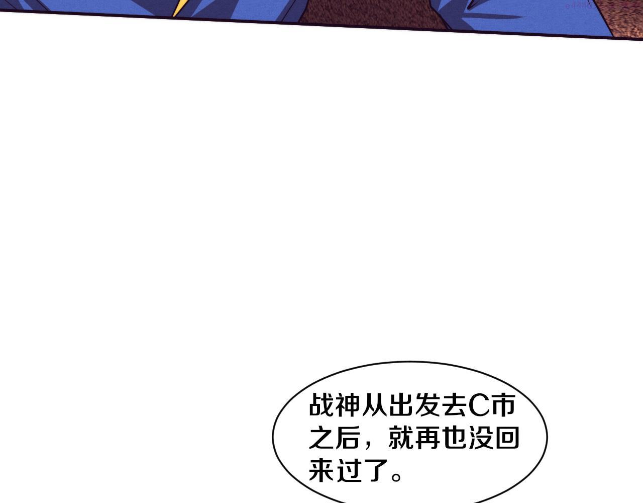 进化狂潮漫画,第90话 登岛初遇丧尸32图