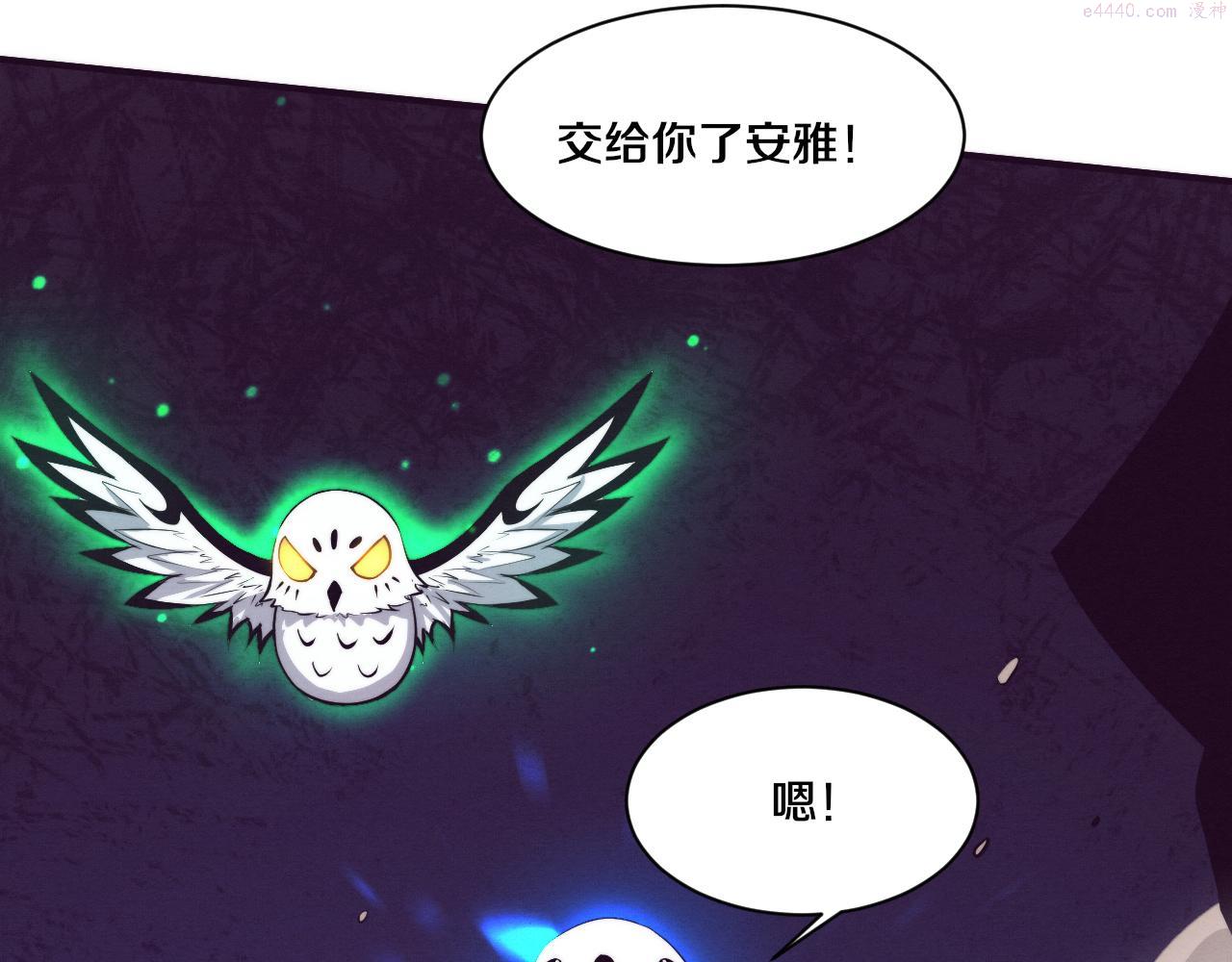 进化狂潮漫画,第90话 登岛初遇丧尸82图