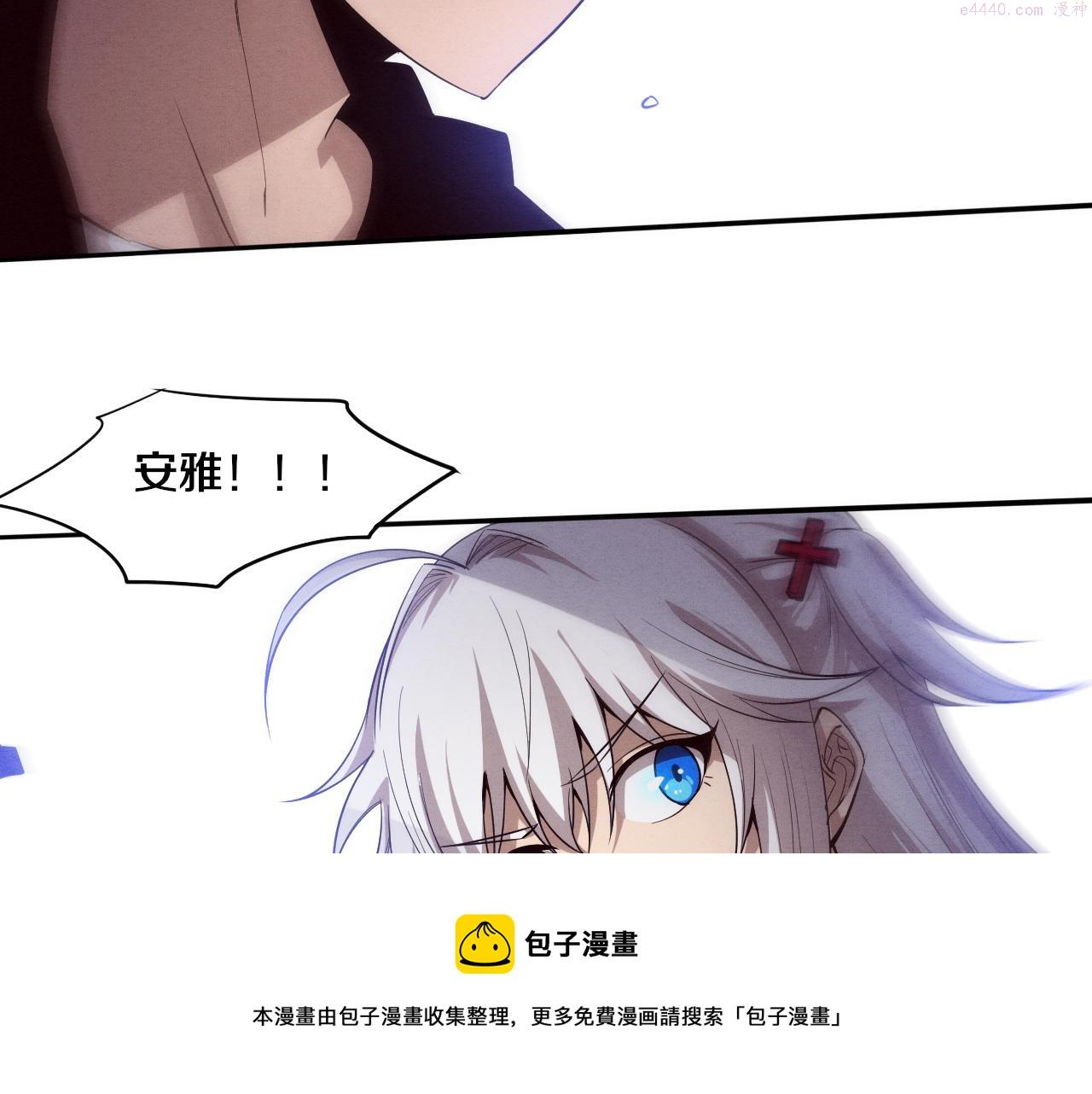 进化狂潮漫画,第91话 千钧一发104图