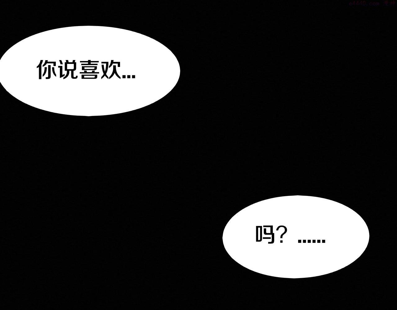 进化狂潮漫画,第91话 千钧一发120图