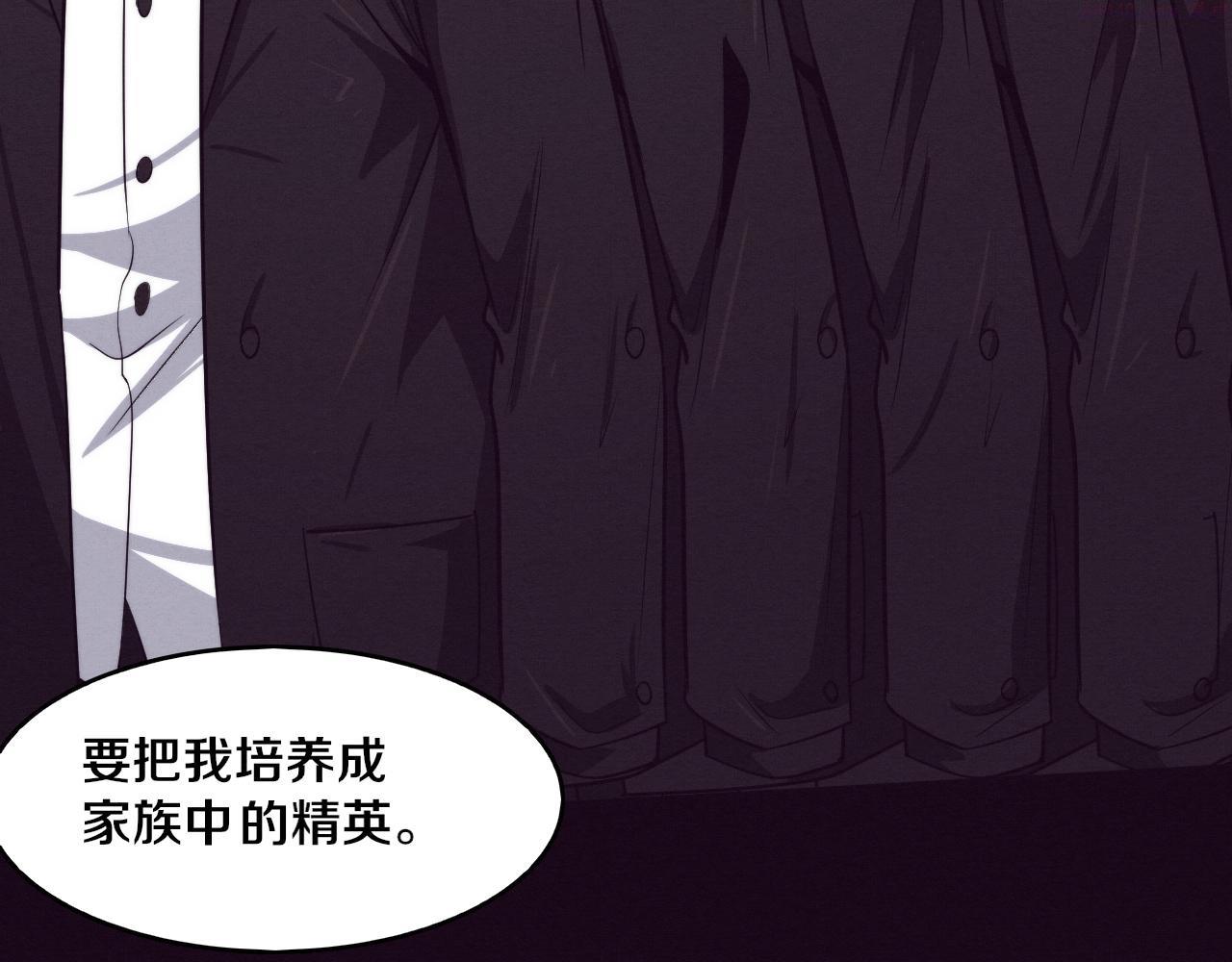 进化狂潮漫画,第91话 千钧一发125图