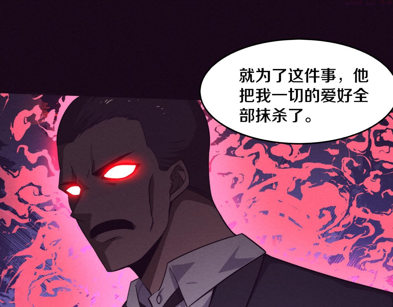 进化狂潮漫画,第91话 千钧一发126图