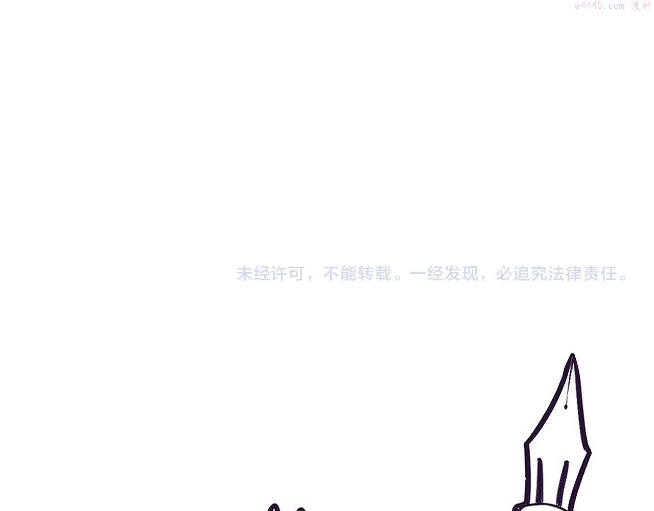 进化狂潮漫画,第91话 千钧一发155图