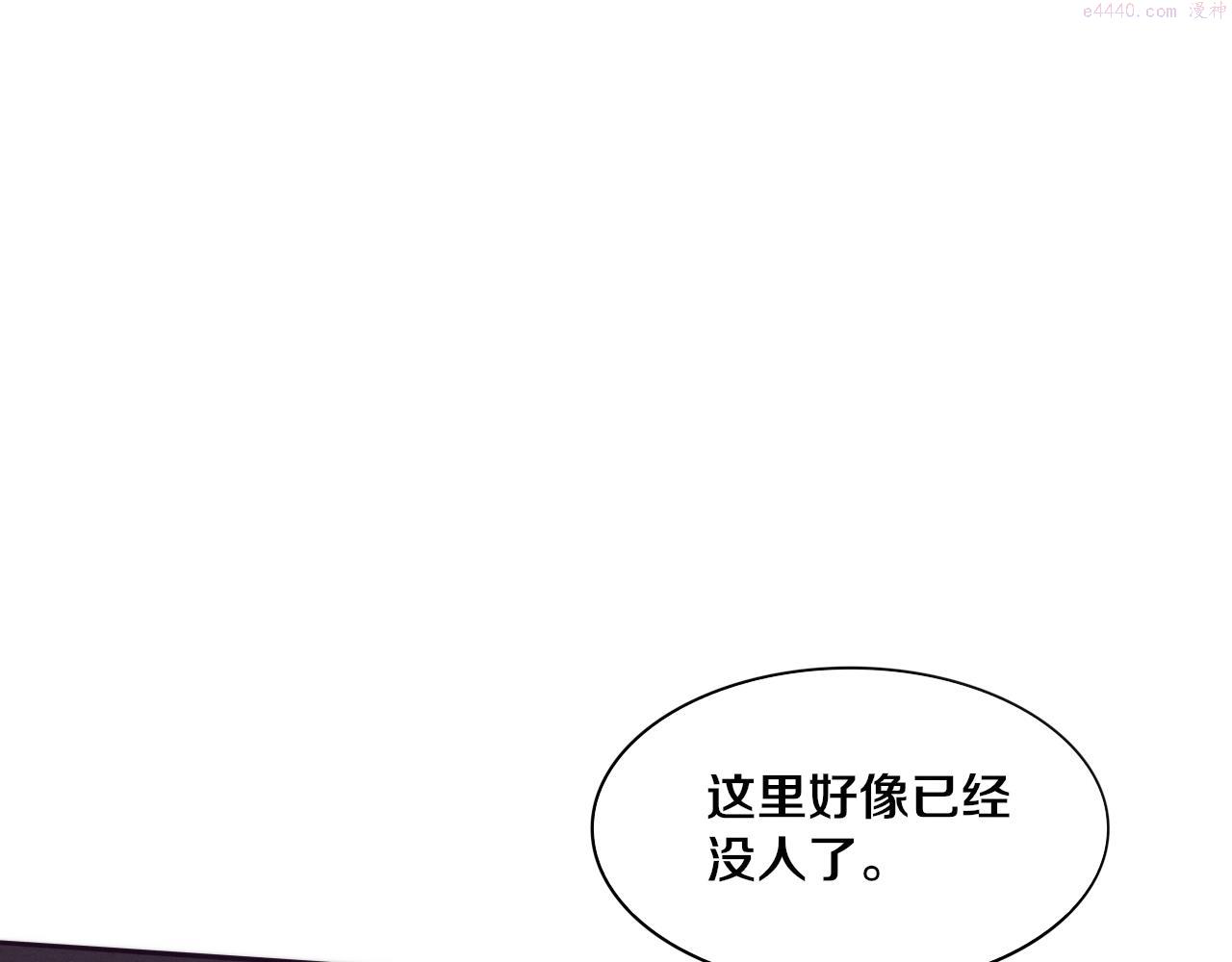 进化狂潮漫画,第92话 段飞潜入狱警宿舍122图