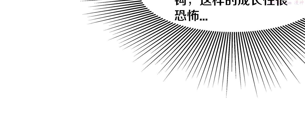 进化狂潮漫画,第92话 段飞潜入狱警宿舍57图