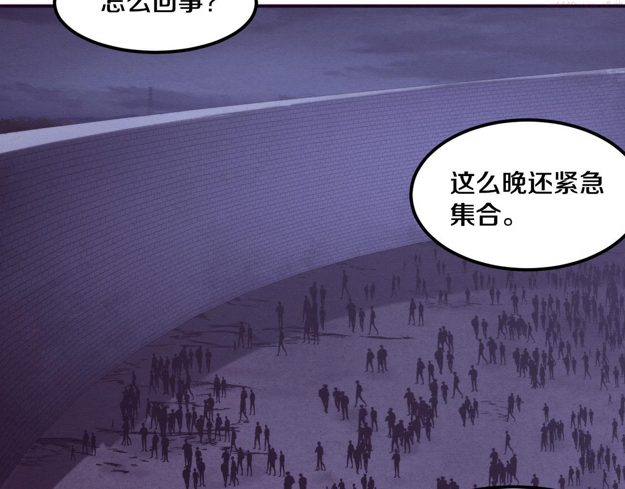 进化狂潮漫画,第93话 人类的反击？59图