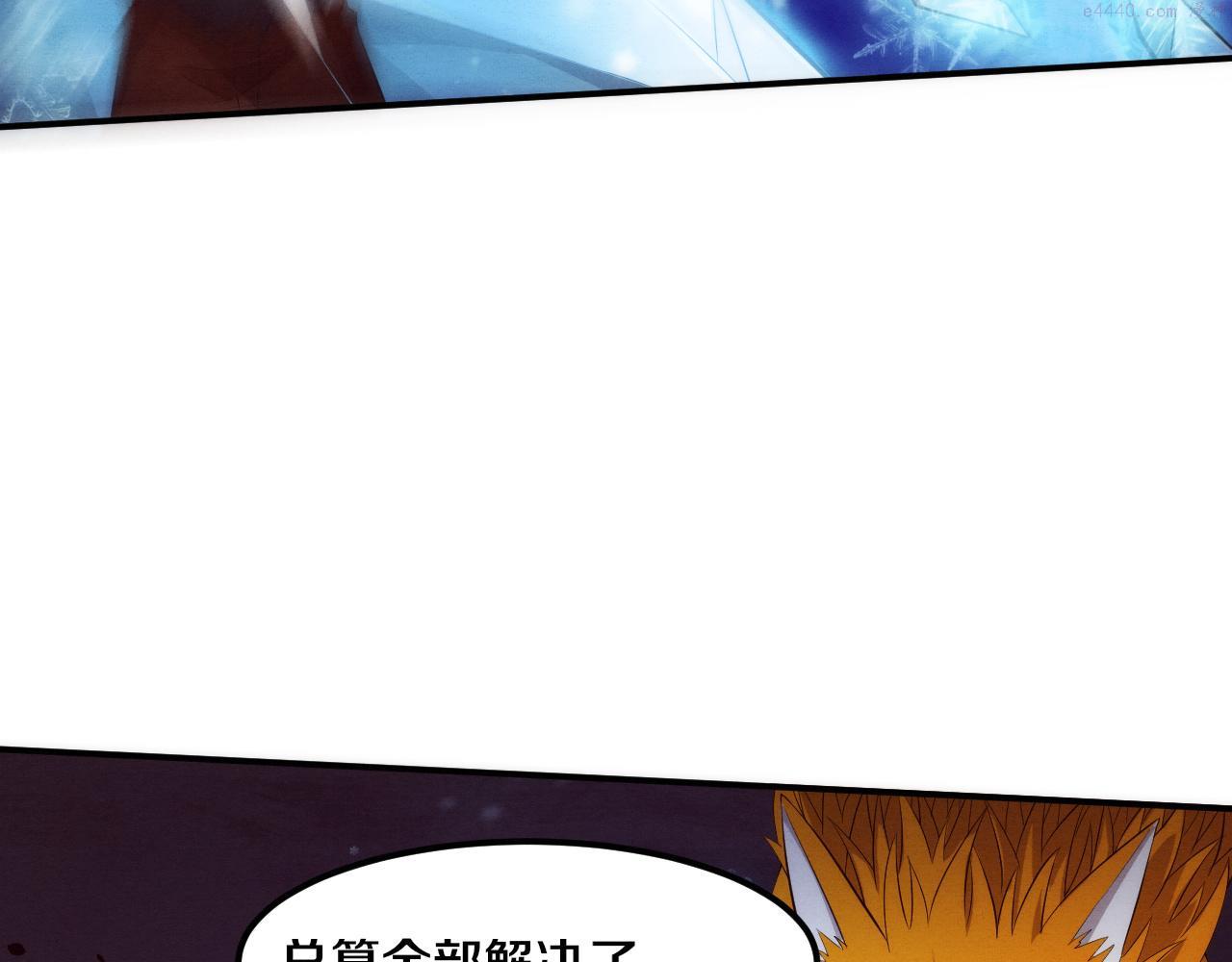 进化狂潮漫画,第93话 人类的反击？99图