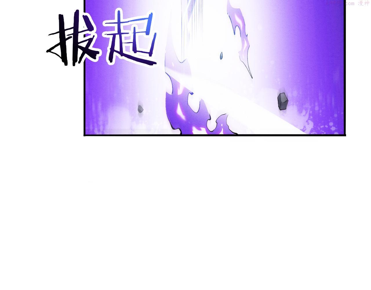 进化狂潮漫画,第94话 新的强敌出现！117图