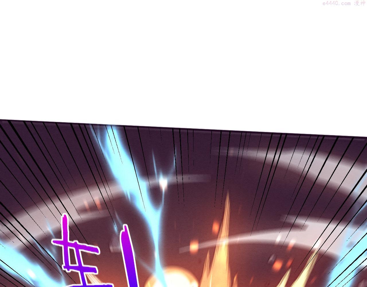 进化狂潮漫画,第94话 新的强敌出现！143图