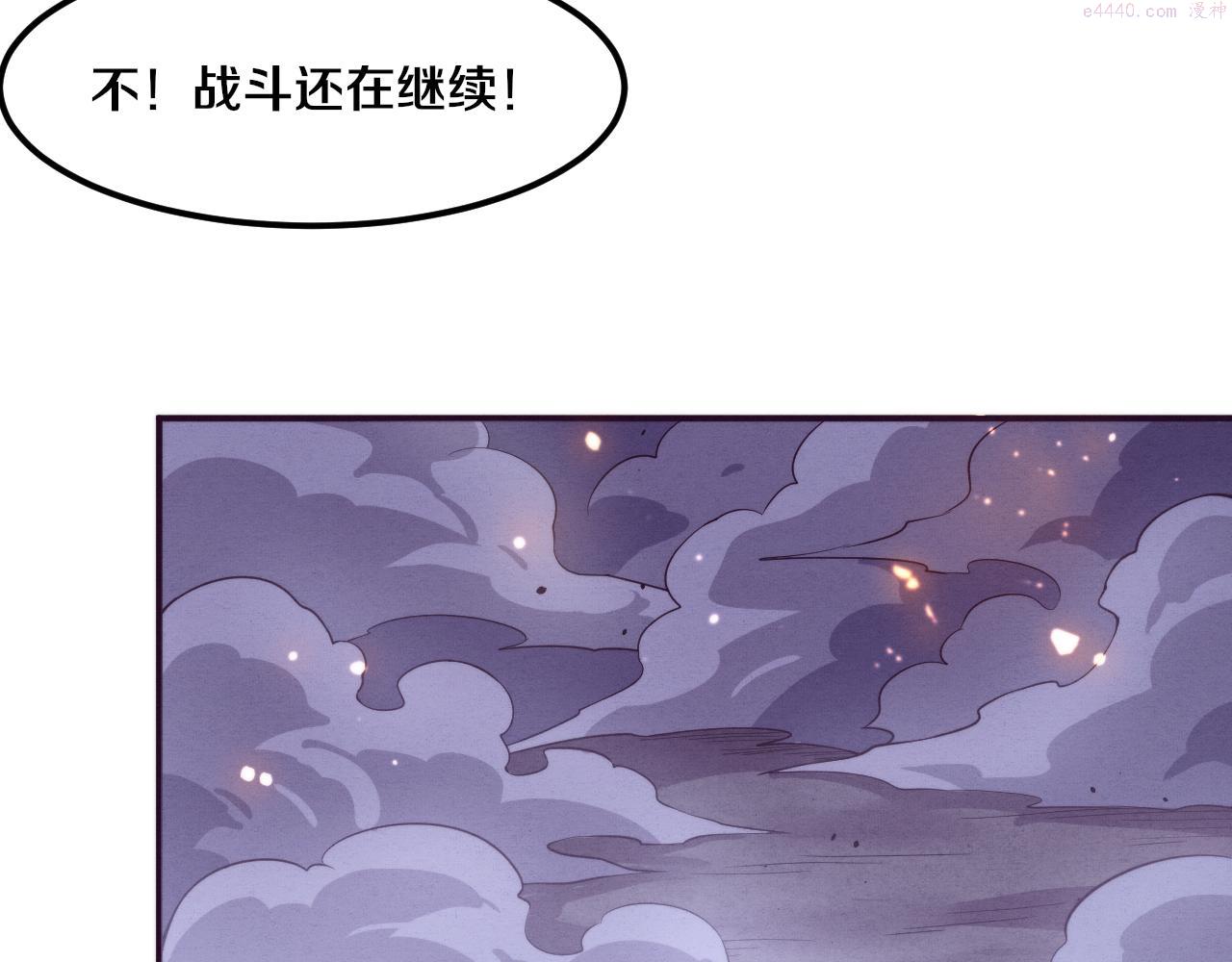 进化狂潮漫画,第94话 新的强敌出现！148图