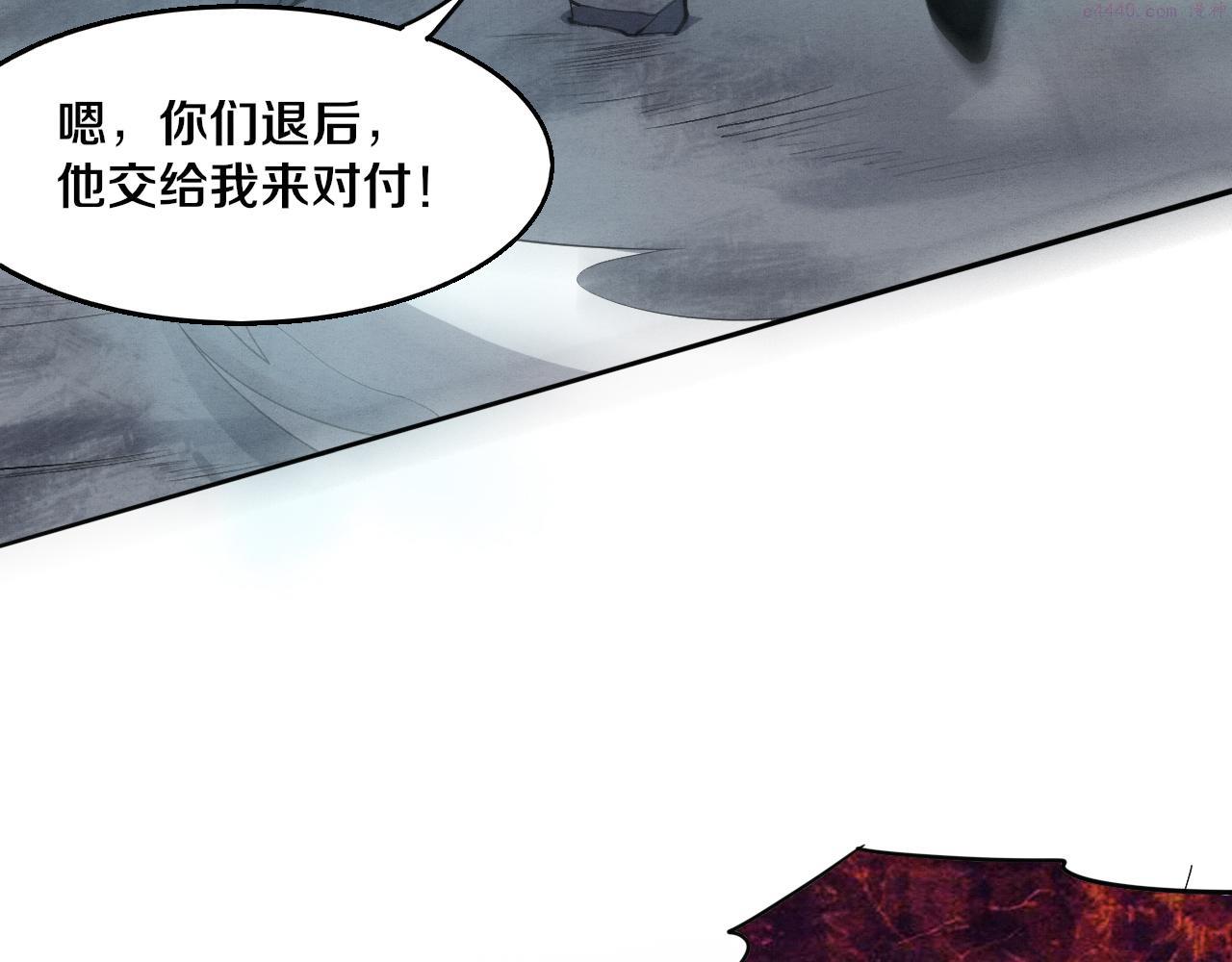 进化狂潮漫画,第94话 新的强敌出现！42图