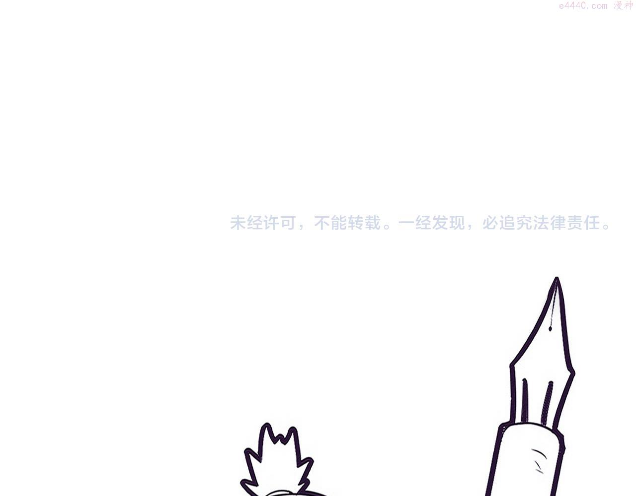 进化狂潮漫画,第95话 新的强敌出现！141图