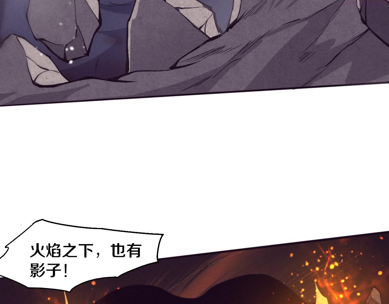 进化狂潮漫画,第95话 新的强敌出现！78图