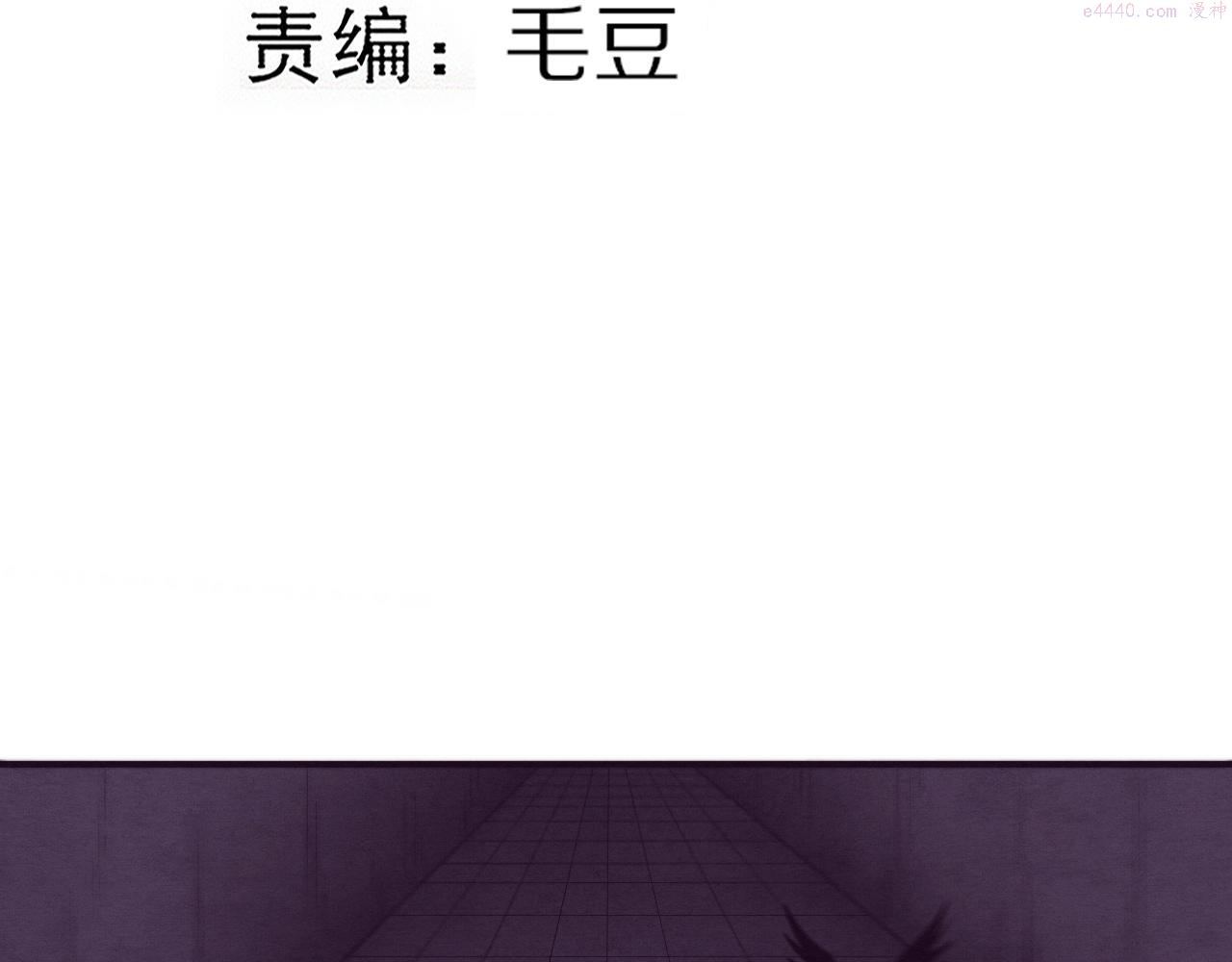 进化狂潮漫画,第96话 新的强敌出现！14图