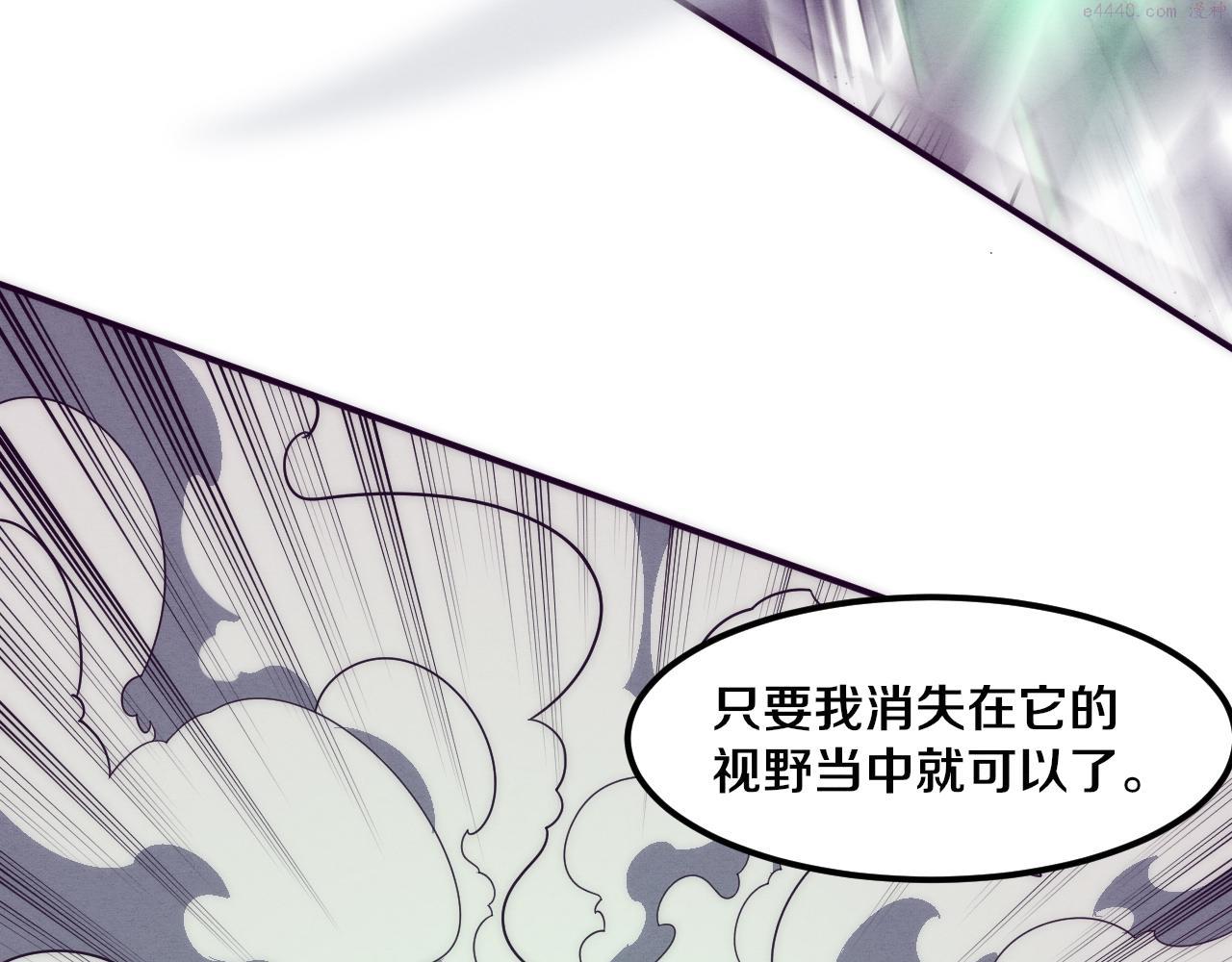 进化狂潮漫画,第97话 危机！丧尸等级提升！112图