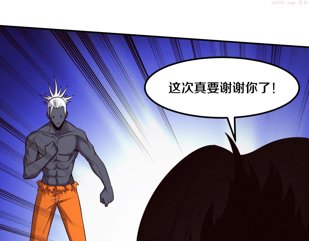 进化狂潮漫画,第97话 危机！丧尸等级提升！137图