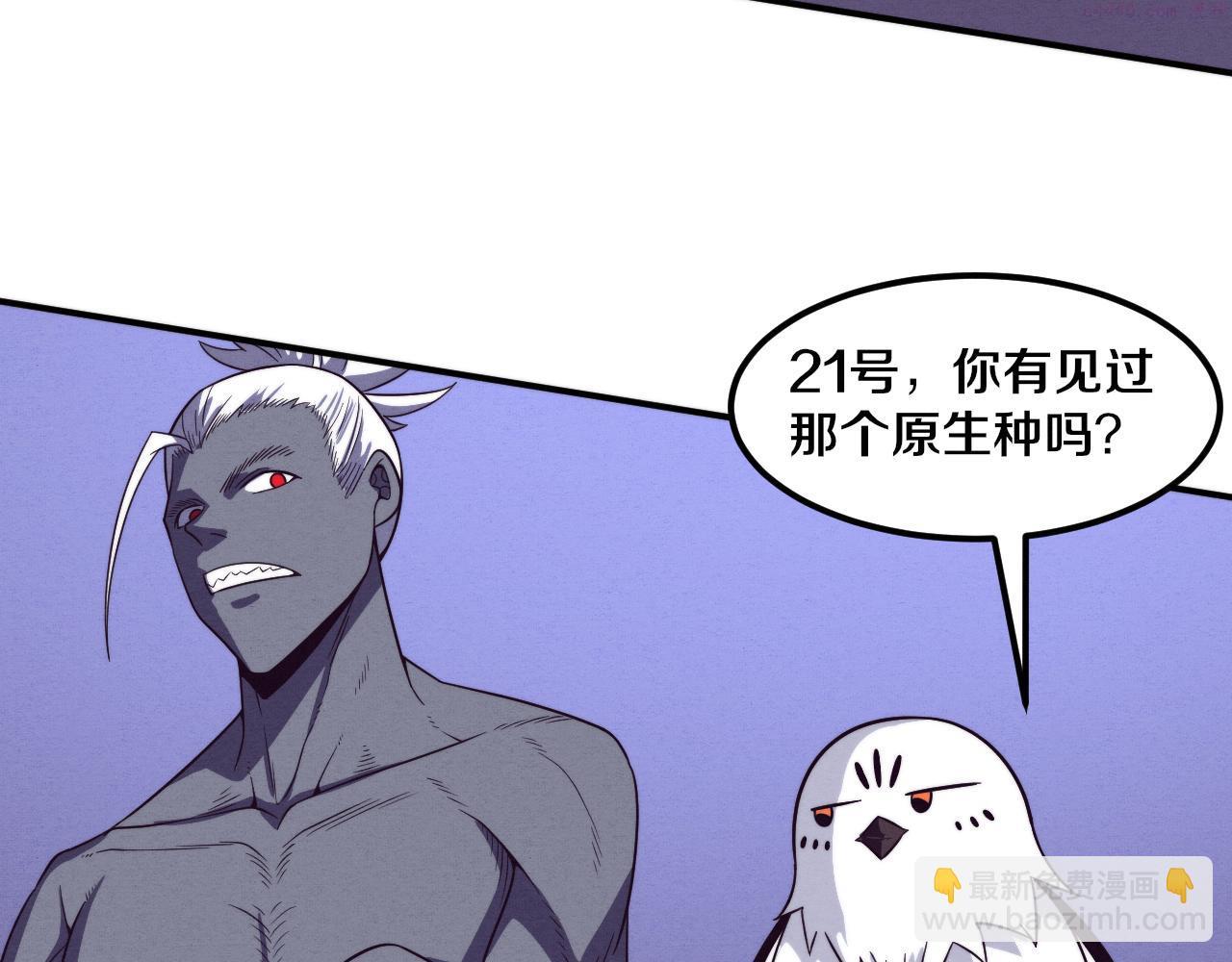 进化狂潮70漫画,第97话 危机！丧尸等级提升！16图