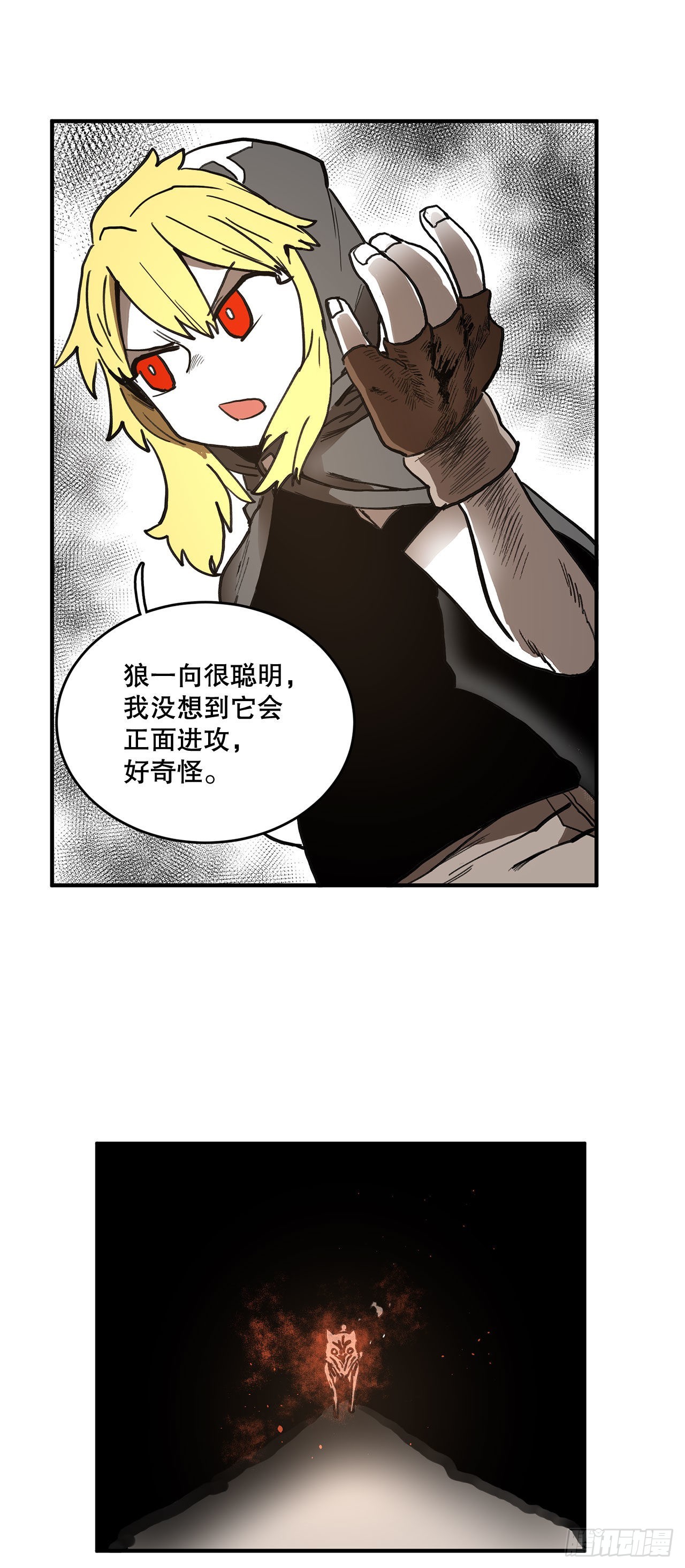 救命饮食电子书下载漫画,13.潘岛森林24图