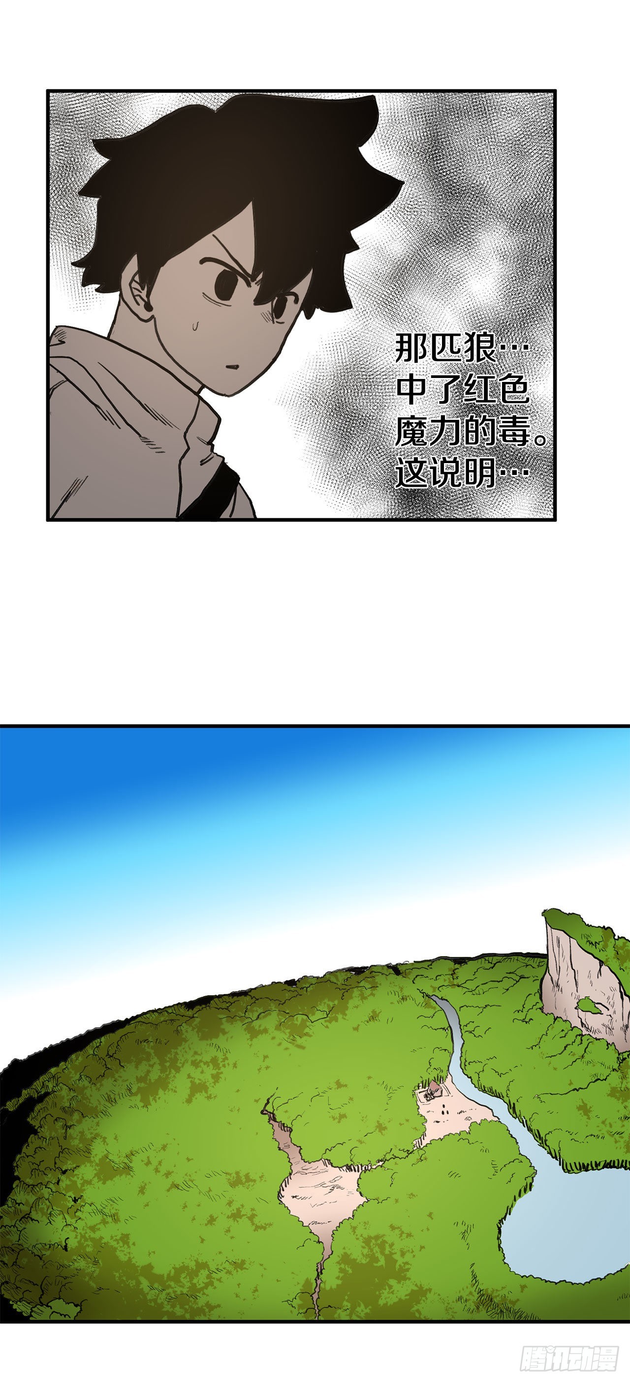 救命饮食电子书下载漫画,13.潘岛森林28图