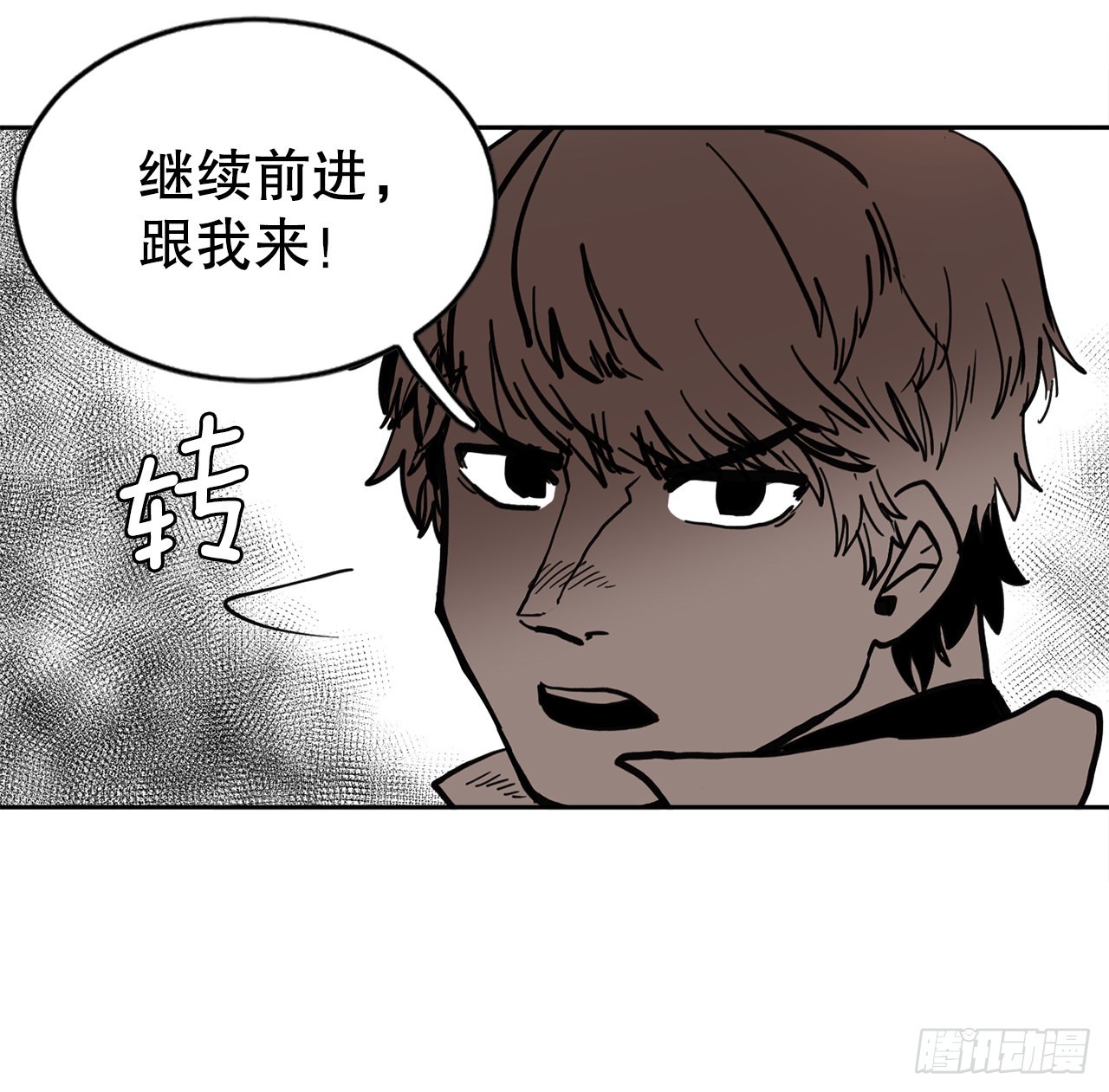 救命一觉醒来多了个植物人老公作者薄荷漫画,22.探索塞格哈特49图