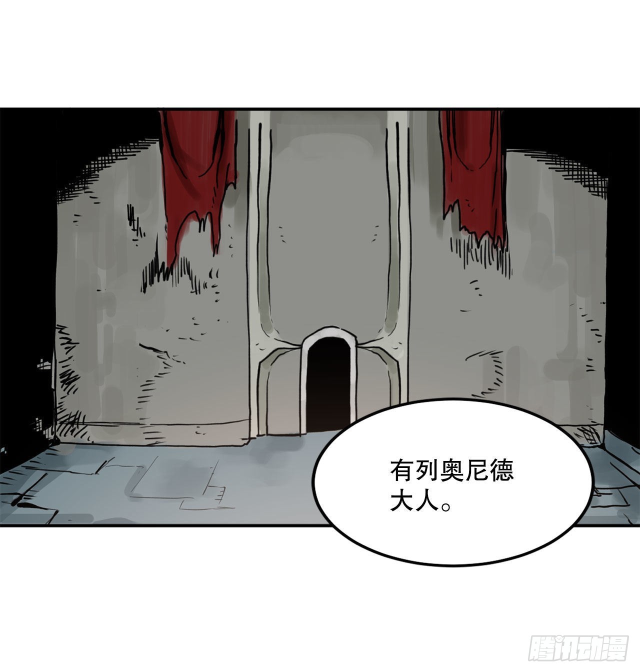 救命医女弃妇竟是长公主漫画,31.正义的力量24图